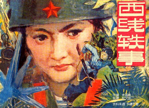 中国改革开放最有影响的10位作家,改革开放以来最有影响的十位作家