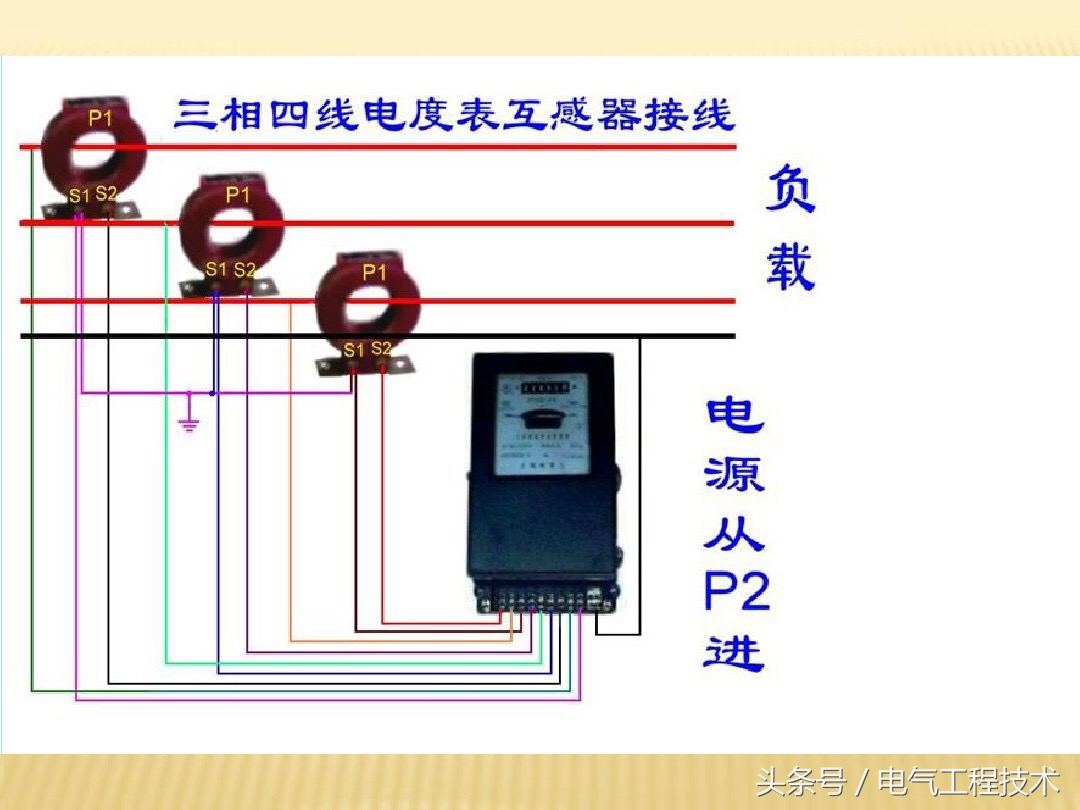 三相四线dts1762电子式电表接线图,正泰dtsu666三相四线制电表接线图