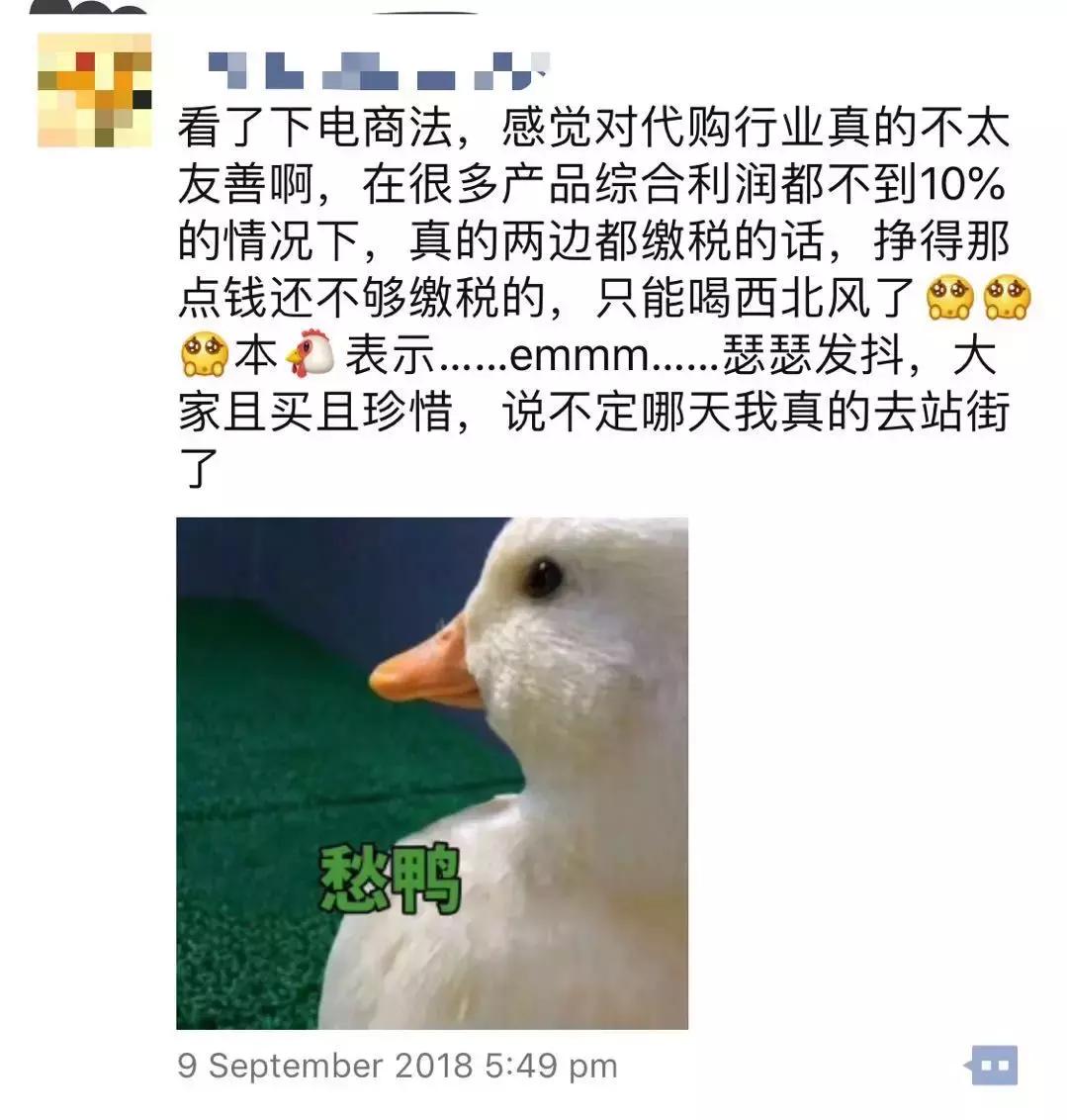 代购被海关抓了会怎么样,海关严查代购物品