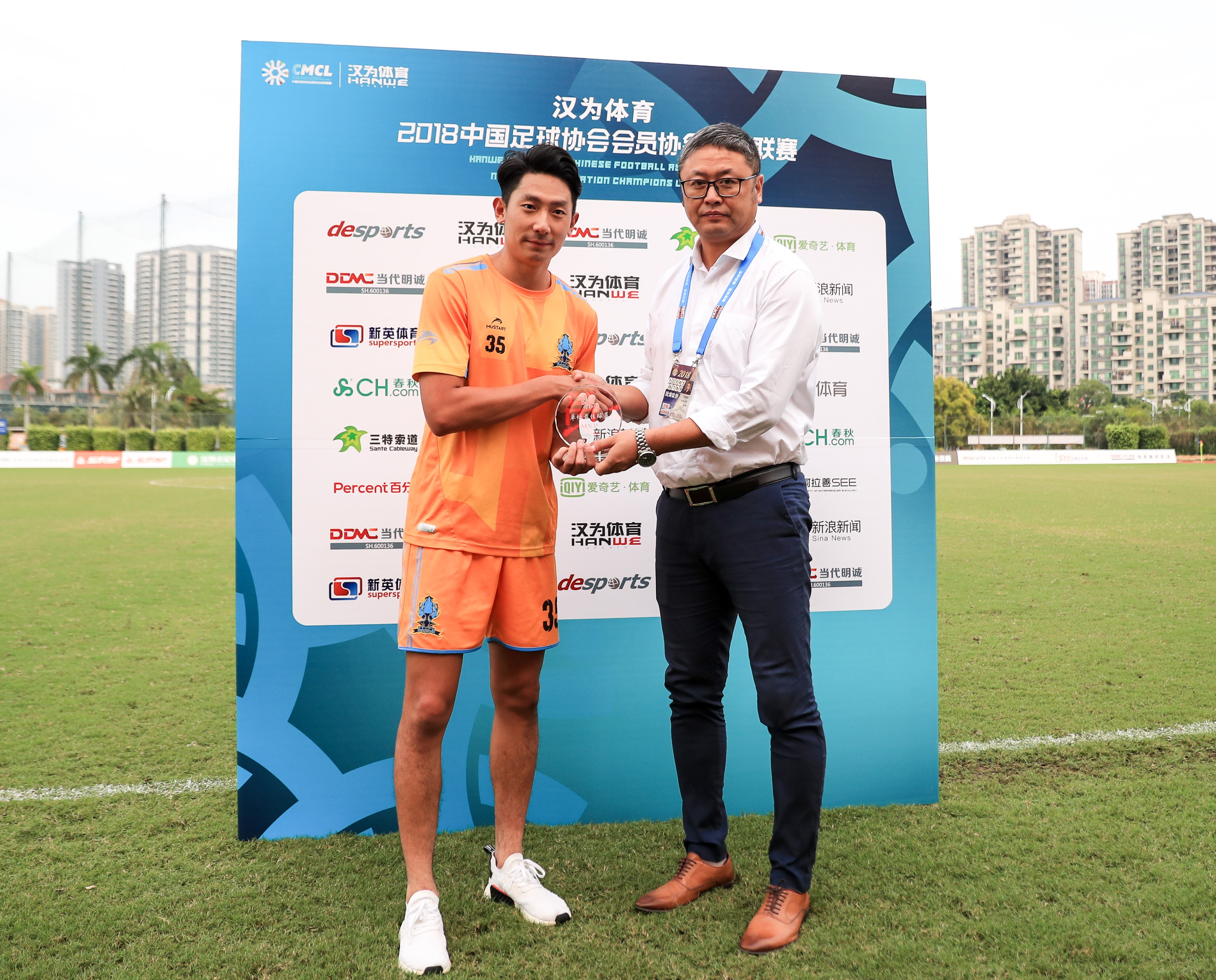 汉为体育中冠熊猫直播,汉为体育比赛完整视频