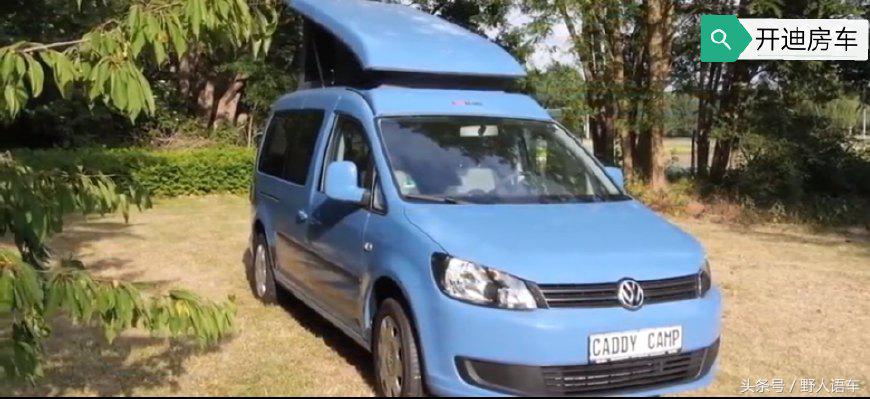 大众开迪柴油露营车改装,大众开迪微型房车
