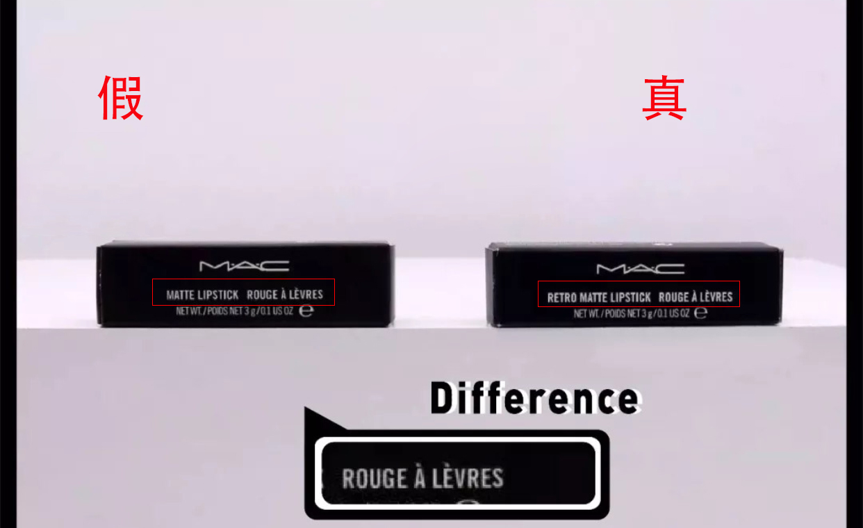 mac小辣椒口红真假鉴别,怎么辨别mac口红真假