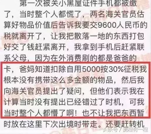 海关严查最新信息,海关严查最新通知