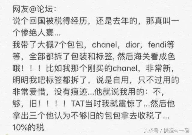 查处代购,海关查获代购化妆品案例