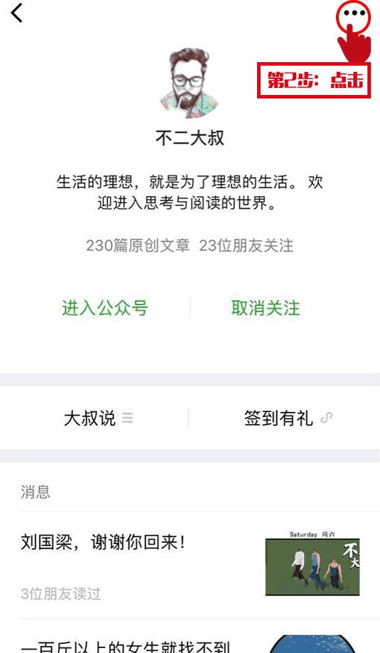 微胖女人身材有多好,微胖的女人到底有多可怕