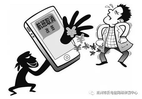 双十一过后警惕电信诈骗,十一期间电信网络诈骗高发类型