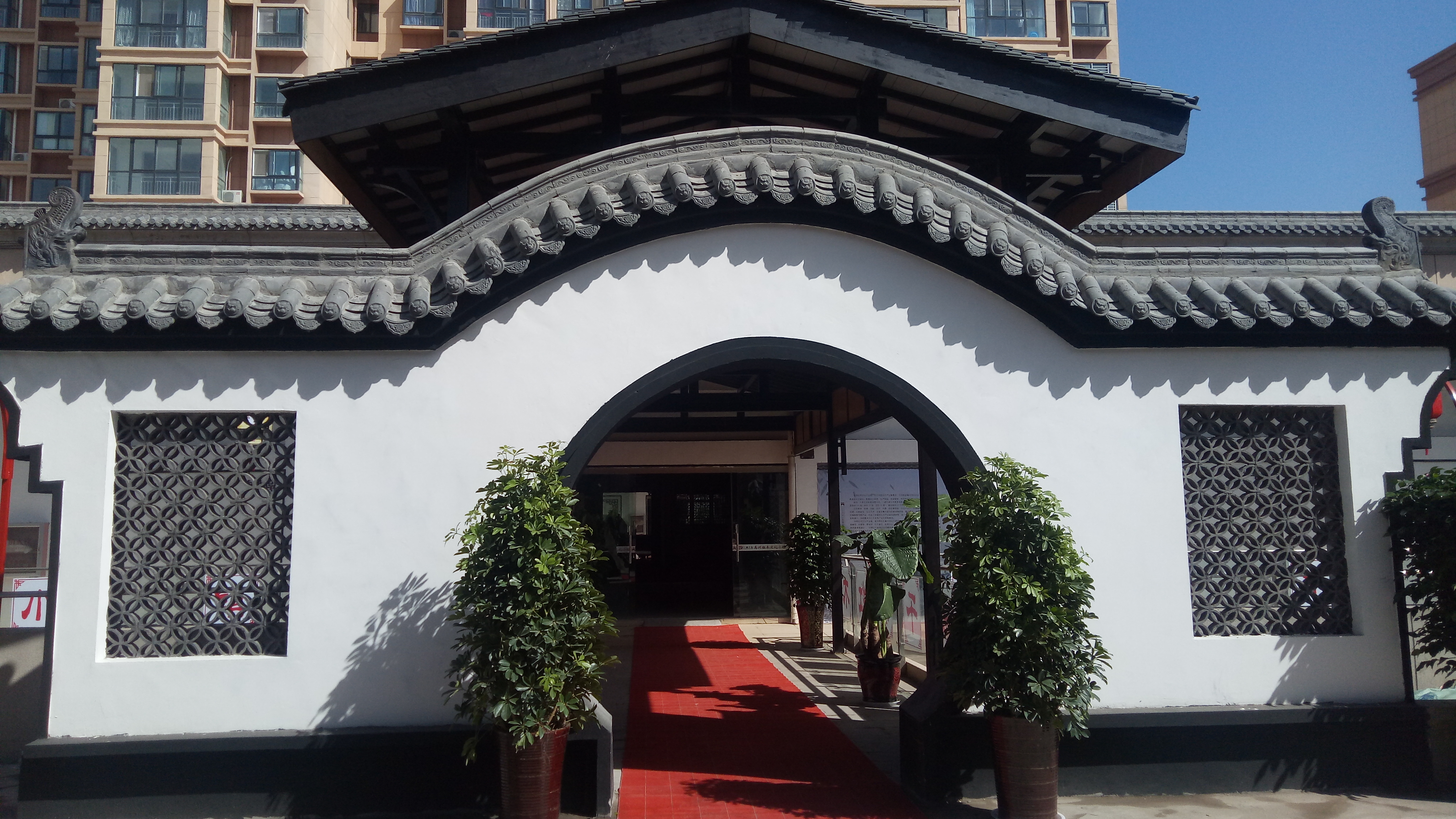 墨韵达贺意红木展丰华