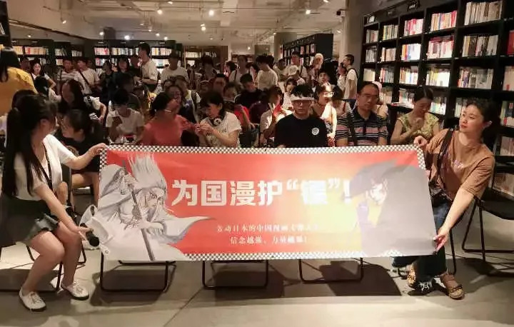 影响国人的日本漫画,曾经轰动日本的漫画