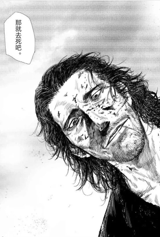 轰动日本的中国漫画,中国漫画重生