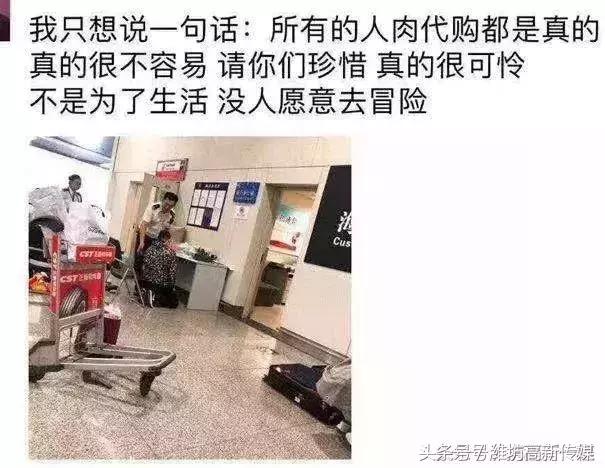 机场海关查获,机场海关查化妆品