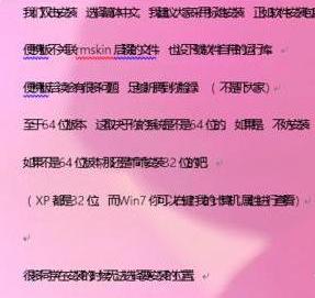 一一教育,word文件打开字体重叠怎么办