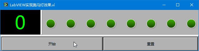 labview如何实现中断事件,labview按键触发事件结构