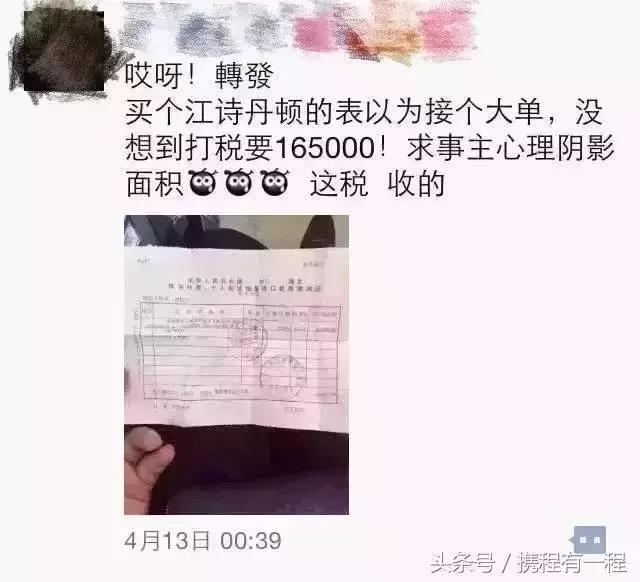 机场严查代购吗,机场代购被抓