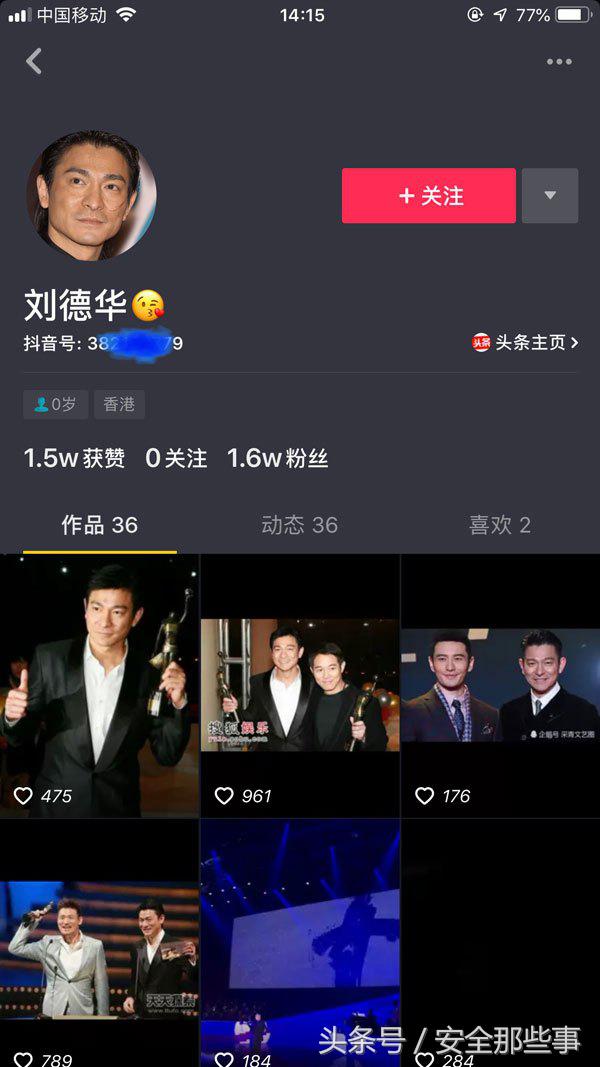 那些在微信、淘宝、短视频和机票网站上的“偏门”赚钱手段
