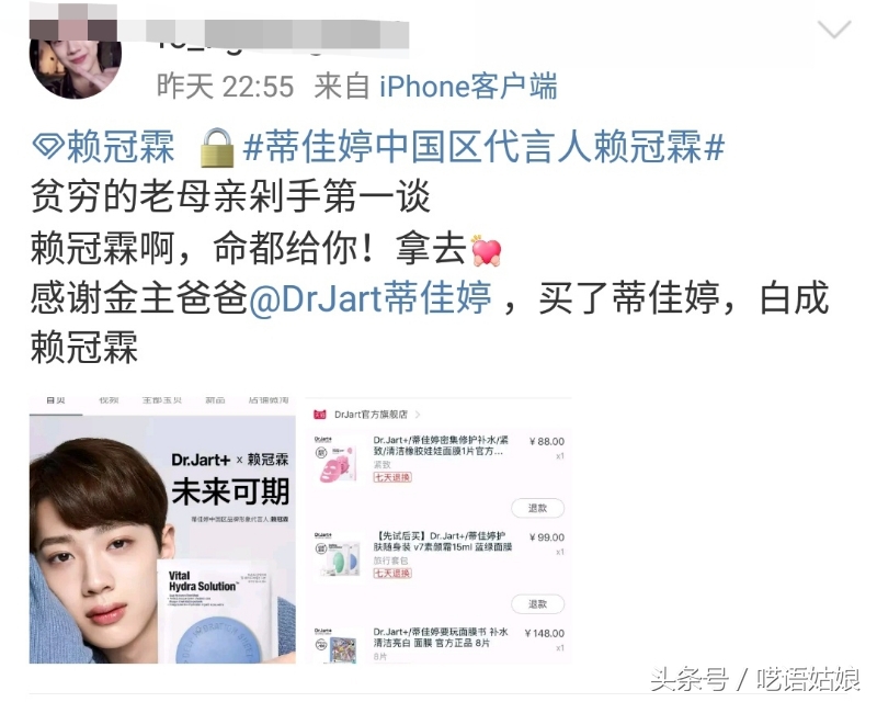 赖冠霖喜喜,赖冠霖在韩国多受欢迎