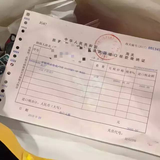 海关严查代购视频,北京机场海关严查代购