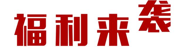 阜阳商厦现金券怎么获取,阜阳现金券怎么领