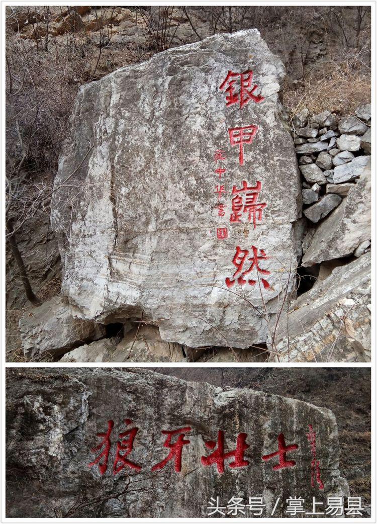 狼牙山一日游攻略,天津狼牙山一日游