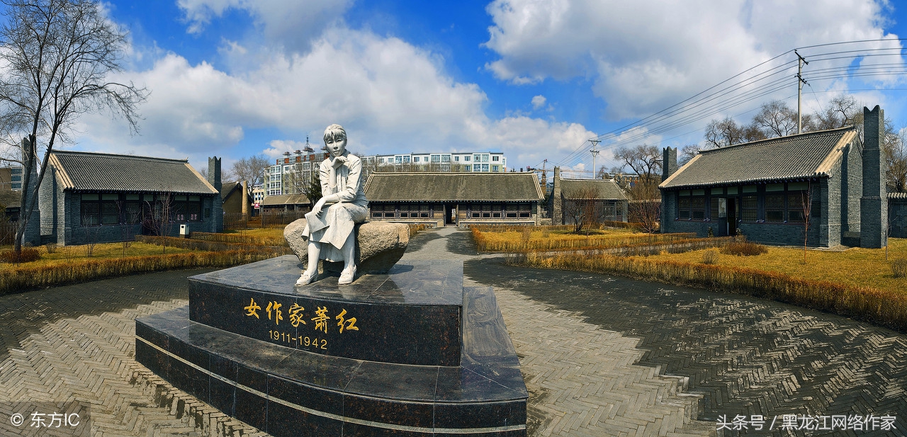 秋收__萧红故居后花园耕种记（作者：左秀云）