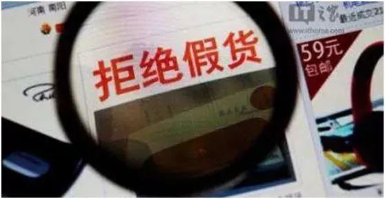 代购机场被查获,机场代购被抓