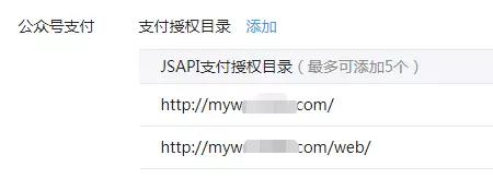 微信公众号怎么开通支付渠道,微信公众号如何开通零钱支付