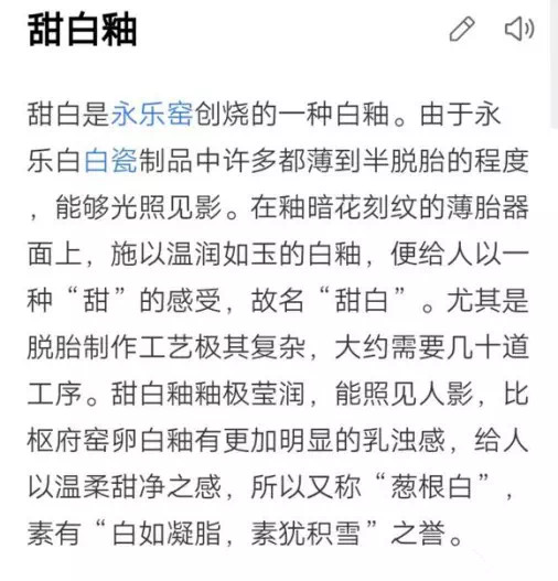 如懿传卫嬿婉不懂燕窝,如懿传卫嬿婉被揭发为什么没有了
