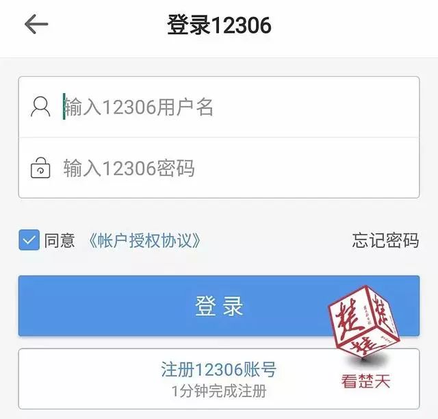 12306没票其他软件能买到吗,12306没票其他软件能抢票吗
