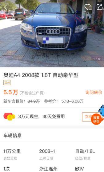 13年的蒙迪欧好还是奥迪a4l好,奥迪a4l比较2022款蒙迪欧