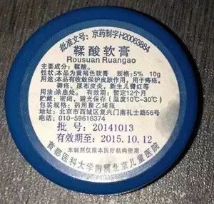 你不知道的北京各大医院自制药,天津各大医院明星药