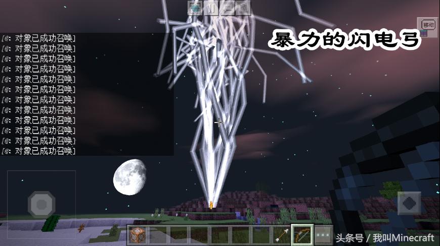 我的世界怎么把末影珍珠放在弓里,我的世界末影弓图解