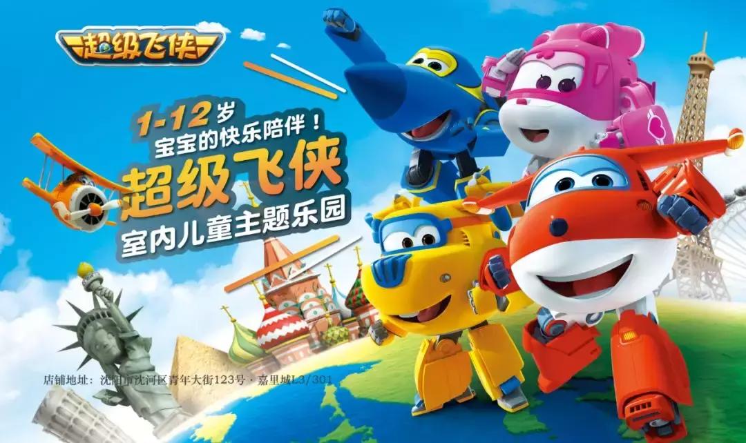 盘点沈阳近两年开业的商场,沈阳2018开业商场