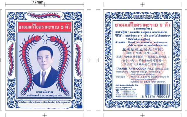 泰国曼谷王权免税店购物攻略,泰国清迈玛雅购物攻略