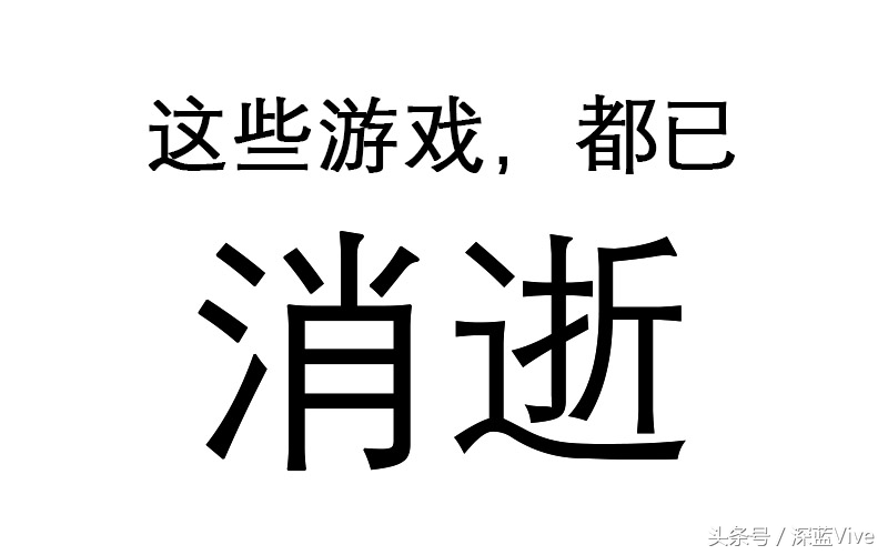 哪些停服的枪战游戏,那些已经停服的网游