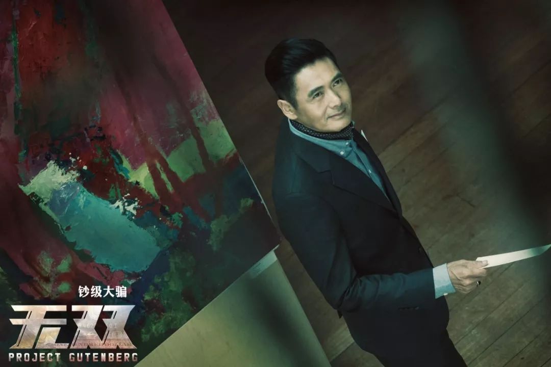 深度解读无双画家是谁,无双到底最后谁是真正的画家