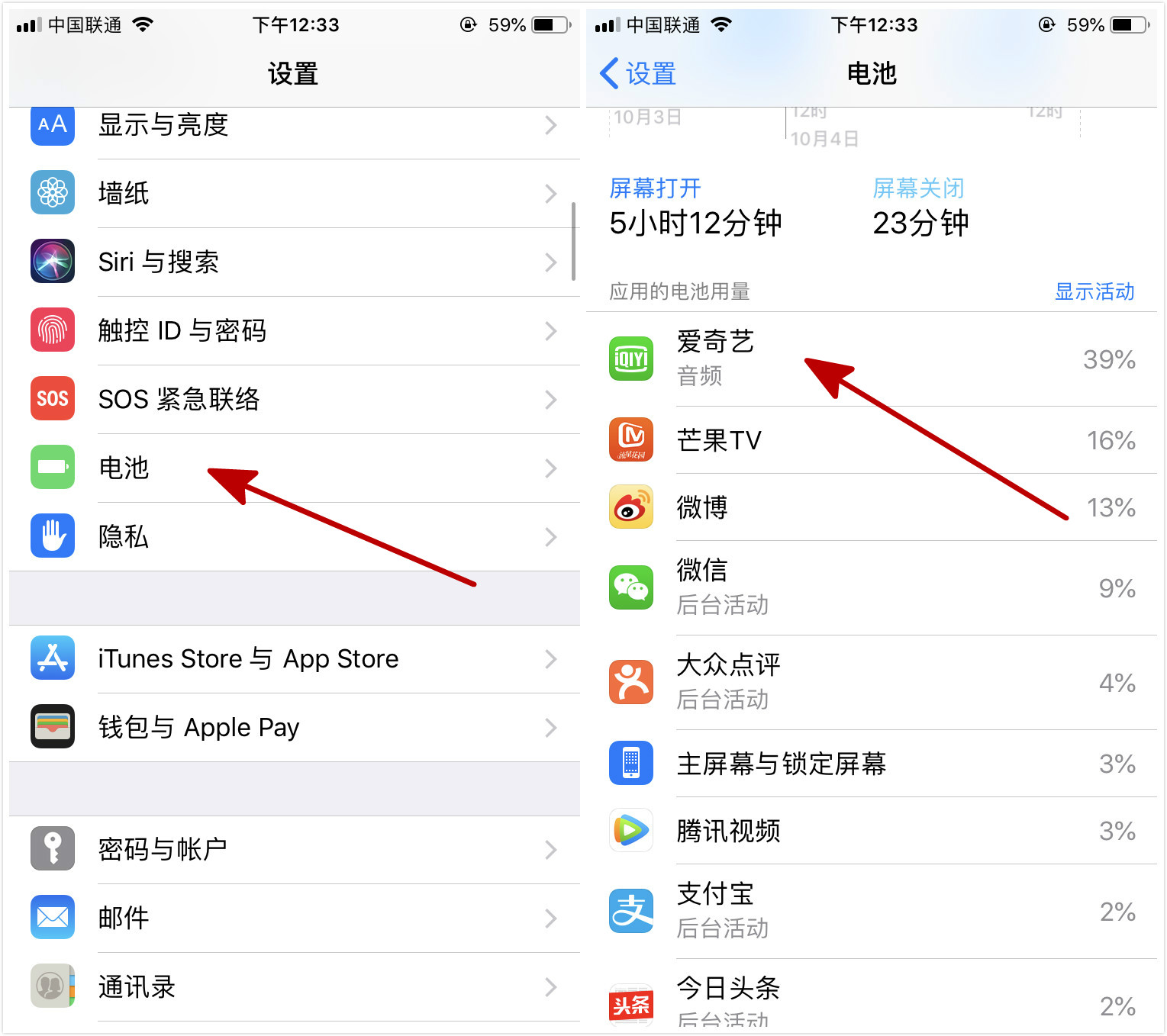 苹果11电量50%以后耗电快,如何解决苹果手机耗电快的问题