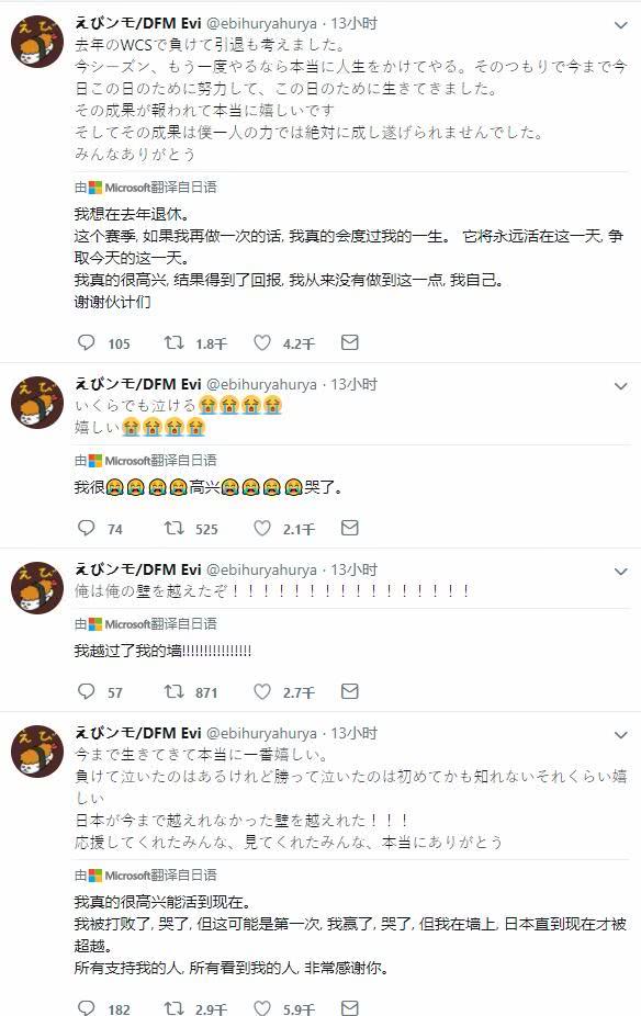 日本电竞比赛有奖励吗,日本电竞最奇葩的奖品全过程