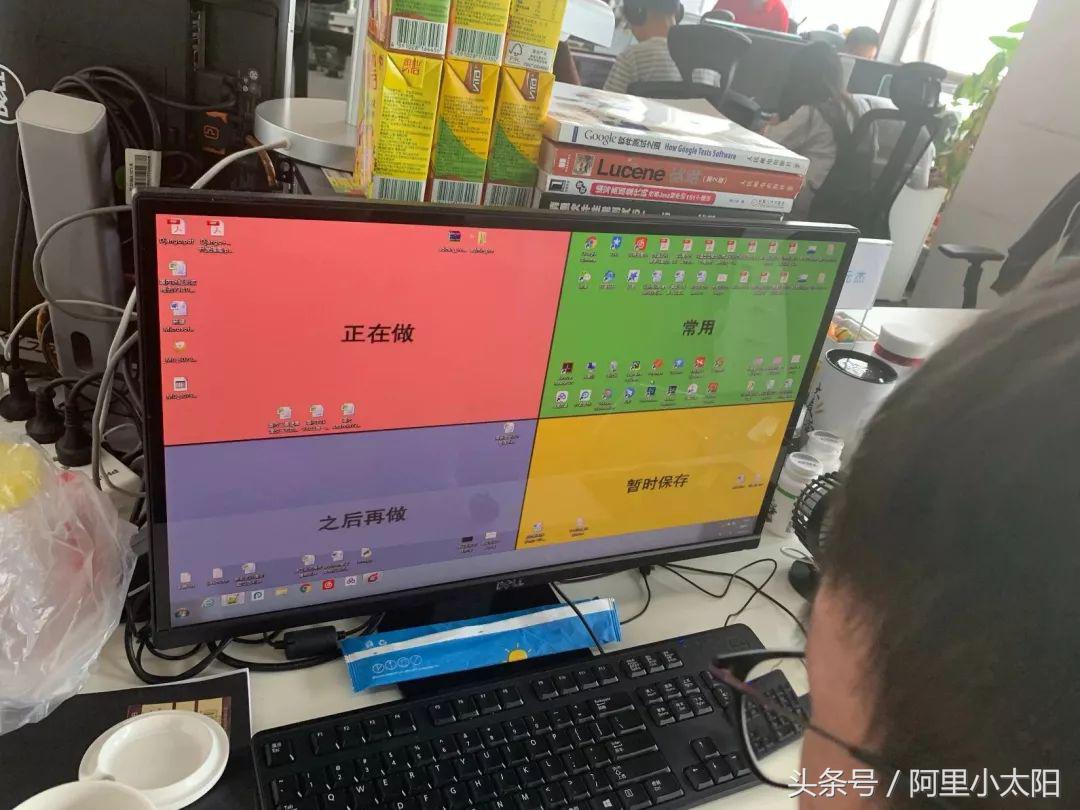 用excel做四象限壁纸,四象限桌面壁纸