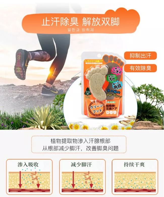 脚气奇痒难忍只需用它泡脚,去脚气脚臭痒最好最快办法