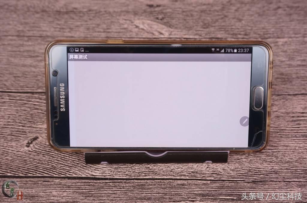 常买二手货,那有不翻车?642包邮的三星note5手机翻车了