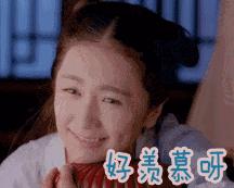 快来逛这家神奇的“喜铺店”，101岁老板娘亲自给新婚的你送幸福