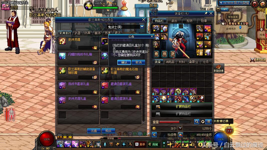 dnf110级清泉流响还有用吗,dnf清泉流响物理攻击