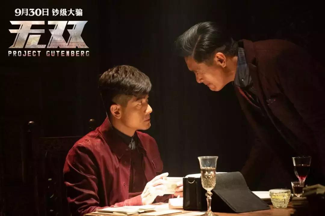 无双中周润发风衣,无双发哥剧情解读