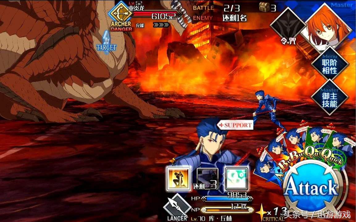 FGO非洲人当如何打本？能挽救非酋的低星从者培养建议