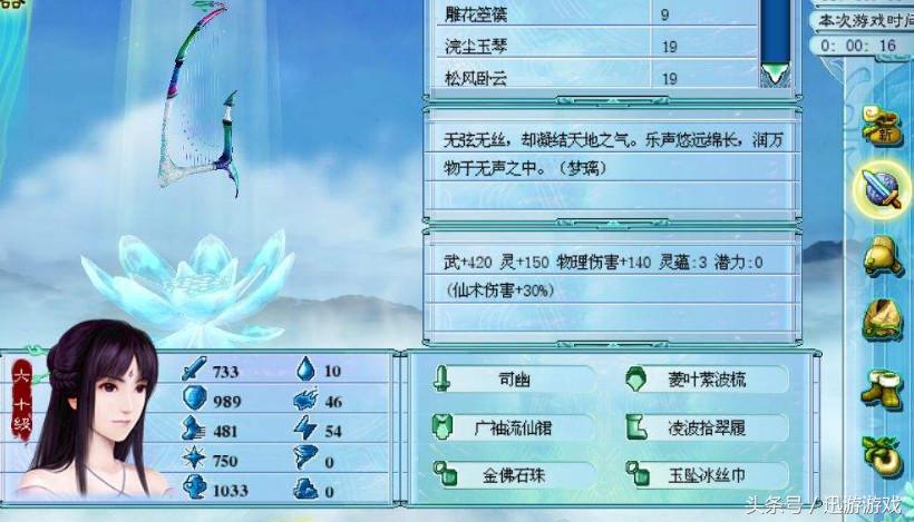 仙剑奇侠传4为什么是巅峰之作,仙剑3和4哪个是仙剑系列的顶峰