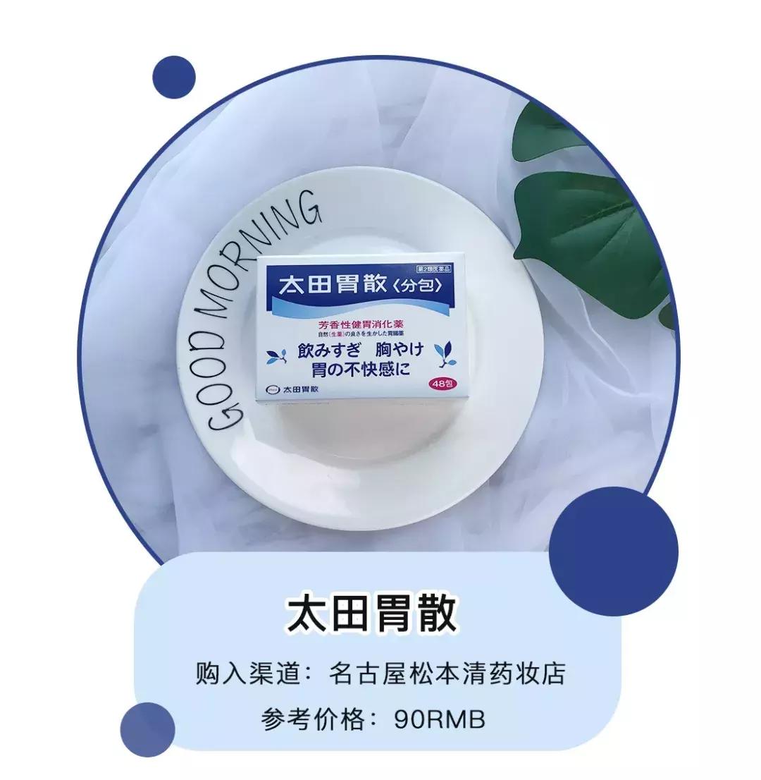 日本药妆店什么值得买,日本购物推荐药妆