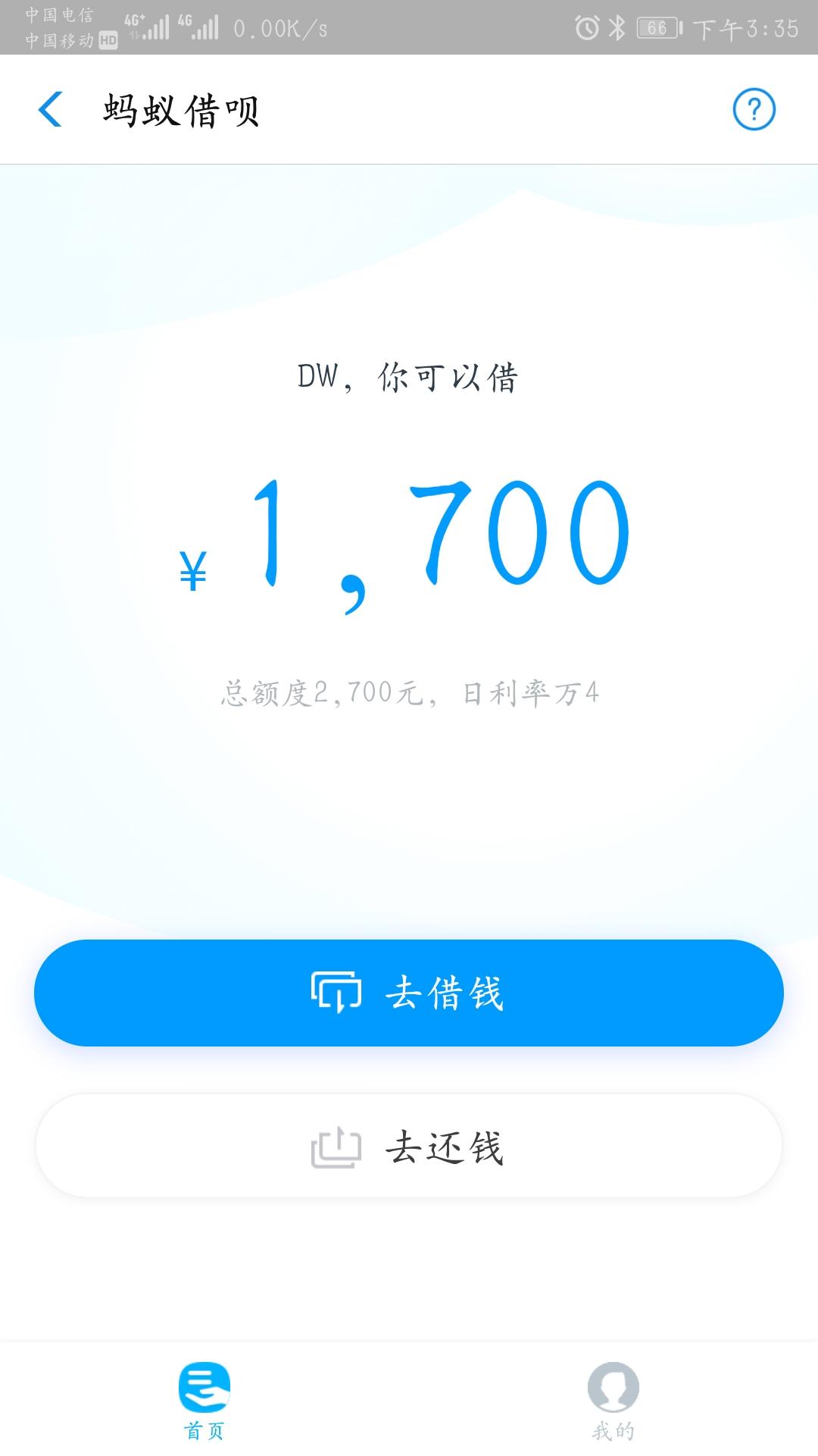 蚂蚁借呗被关闭了怎样重新开通,蚂蚁借呗被关了怎么开通