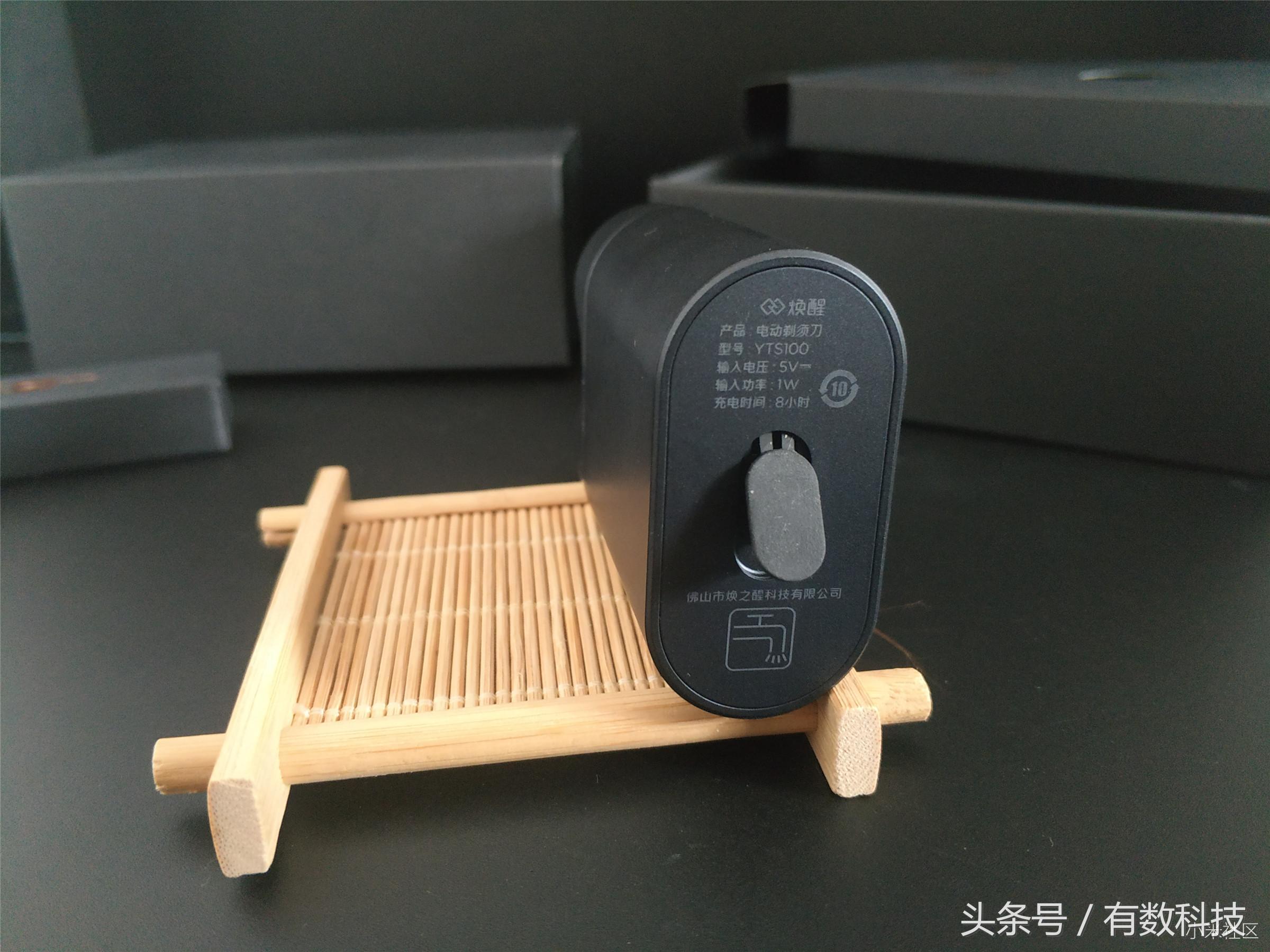 男生旅行便携剃须刀,男人出行必备之一迷你便携剃须刀