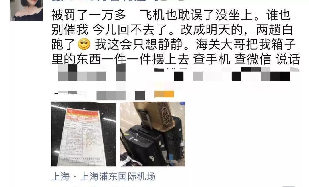 代购如何避免被查,代购有没有合法权益