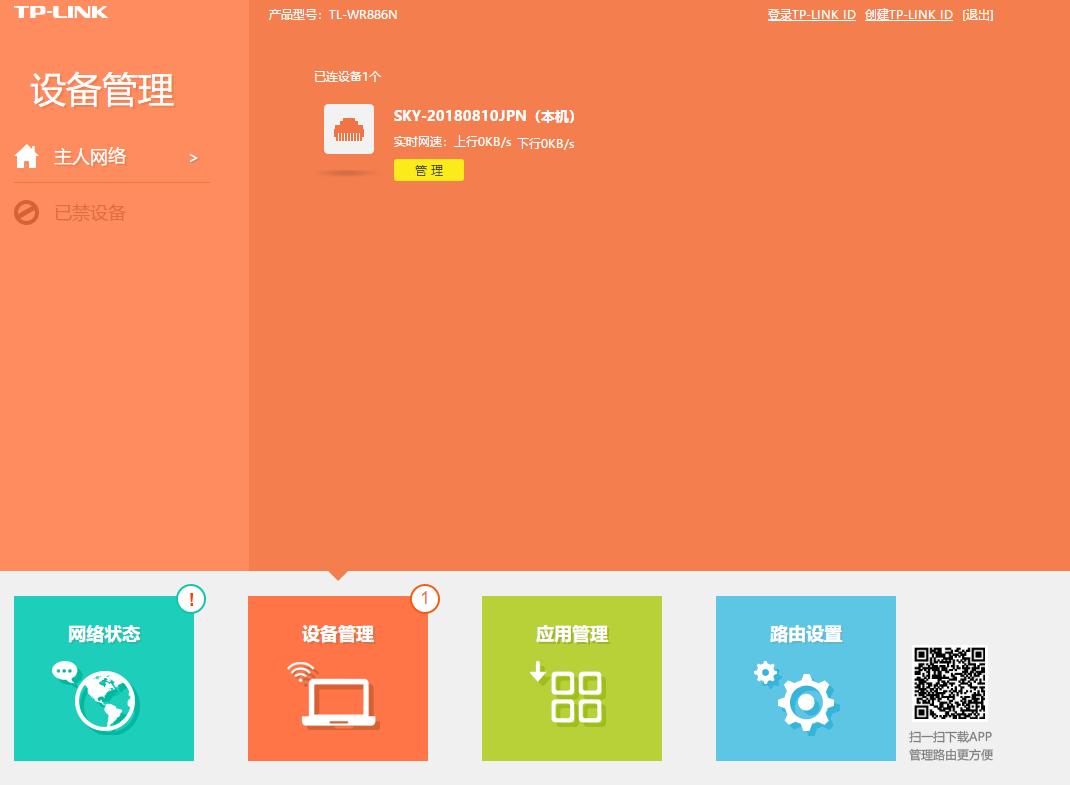 关于路由器的技巧,关于路由器的实用小技巧