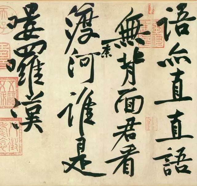 黄庭坚论书七言联,黄庭坚论书视频